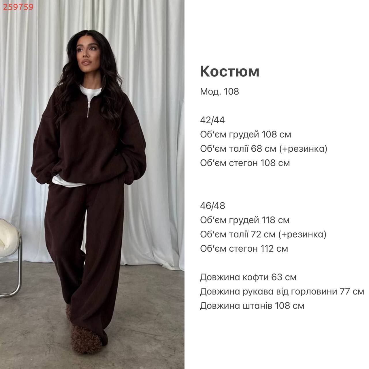 Комфортний графіт костюм на флісі №259759 — фото 6