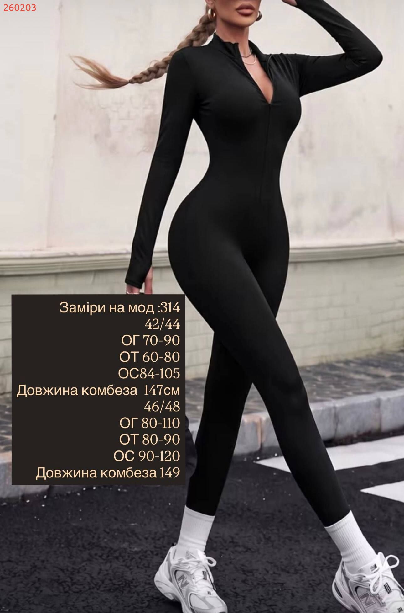 Стильний комбінезон, який круто виглядає на фігурі чорний №260203 — фото 6