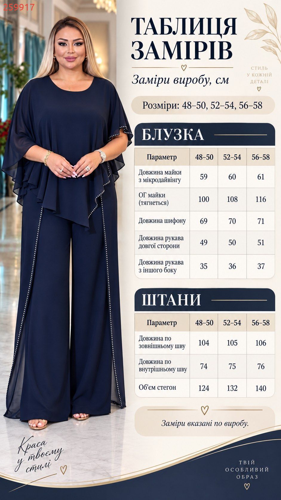 Елегантний костюм-двійка марсала №259917 — фото 6