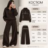 Костюм мокко вельвет на флісі №260213 — фото 10