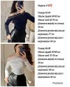Лонгслів шоколад з елегантним асиметричним вирізом та ніжним кружевом №260148 — фото 5